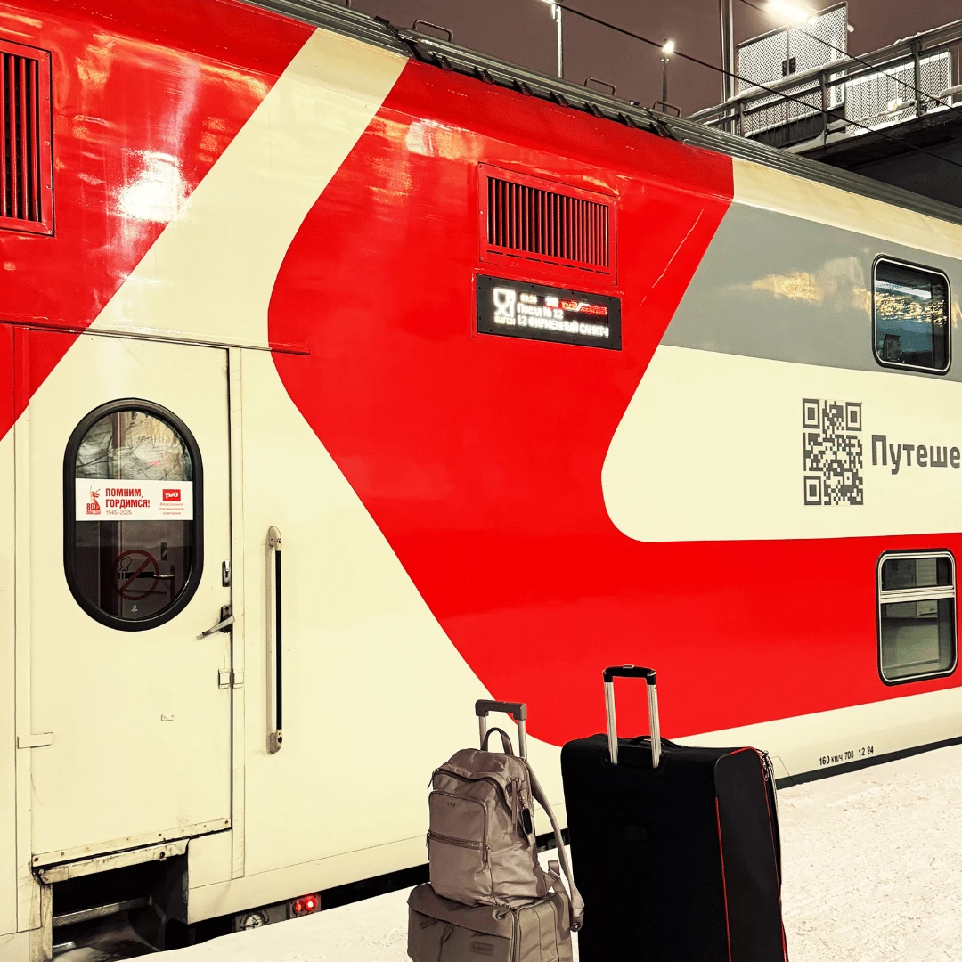 Transfer from Murmansk to St. Petersburg (by artic train)